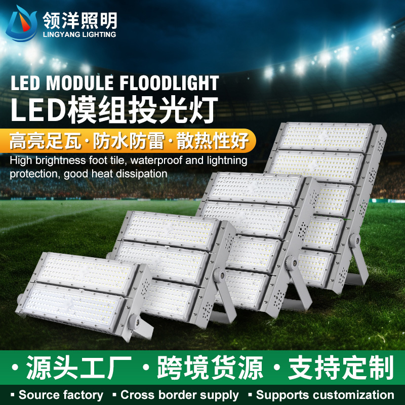 Outdoor Led Lighting Floodlights, Road Lighting, Advertising Projectors, Stadium Sports Plaza Outdoor Lighting Outdoor Led Lighting Floodlights, Road Lighting, Advertising Projectors, Stadium Sports Plaza Outdoor Lighting