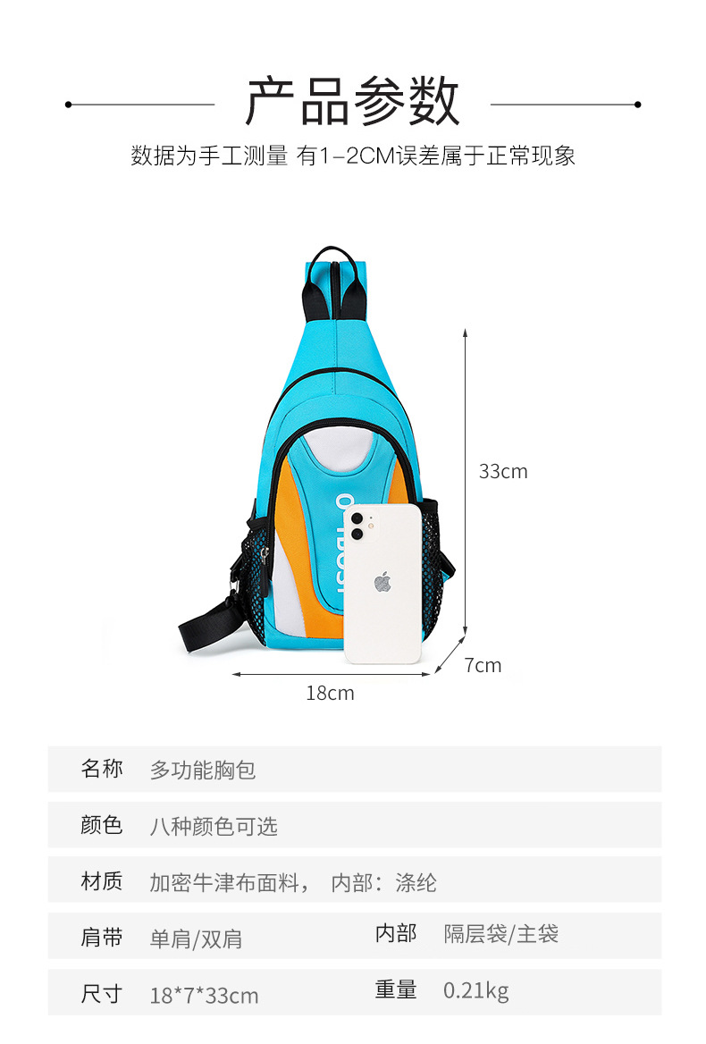 详情_16