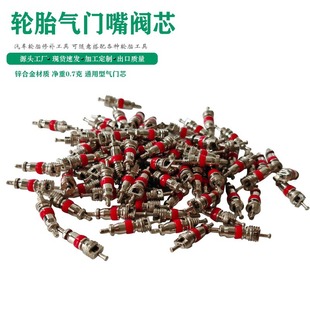 Wholesale Zinc Alloy Vacuum Tire Valve Cores, Copper Cores for Automobiles, Motorcycles, and Bicycles, American Export Style