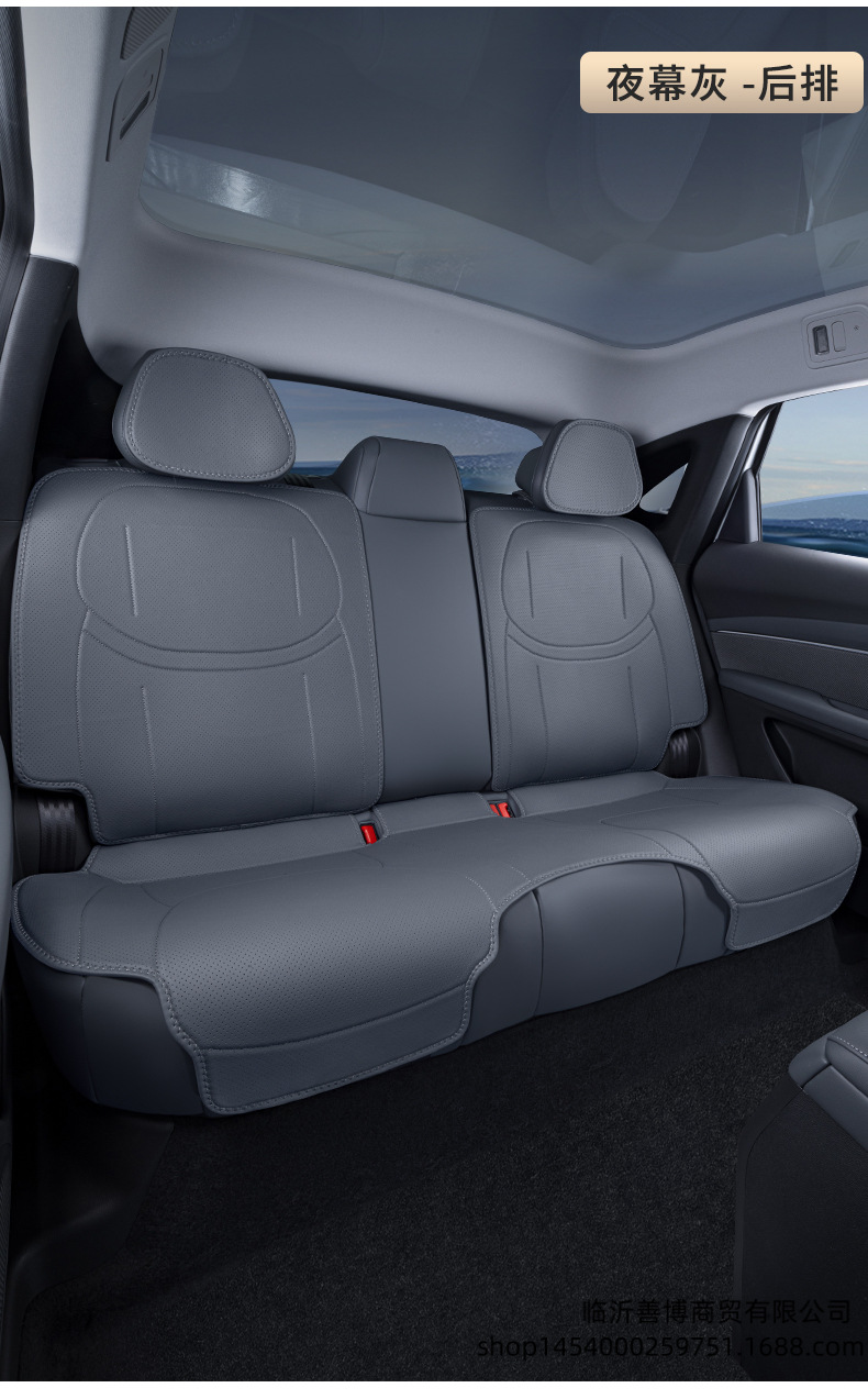Seat Cushion for 25 Xpeng m03max Interior Accessories Seat Cover