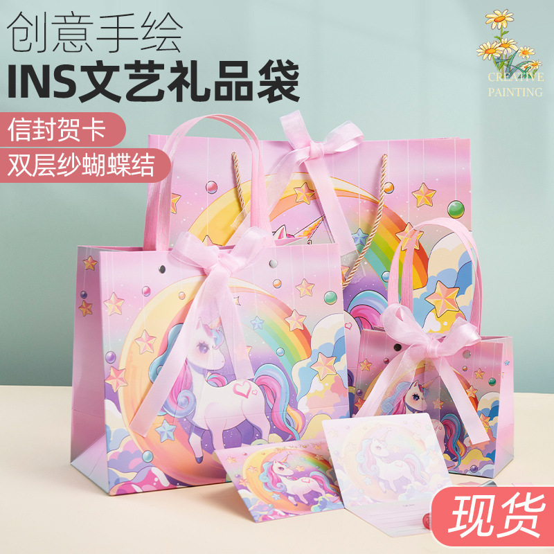 Fantasy Unicorn Cartoon Gift Bag Birthday Holiday Gift Bag Children's Day Gift Bag Handbag Paper Bag