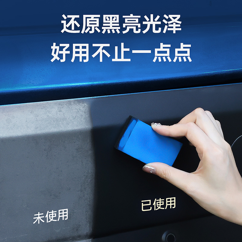 Восстановитель пластика для автомобиля Chief Plastic Coating Agent