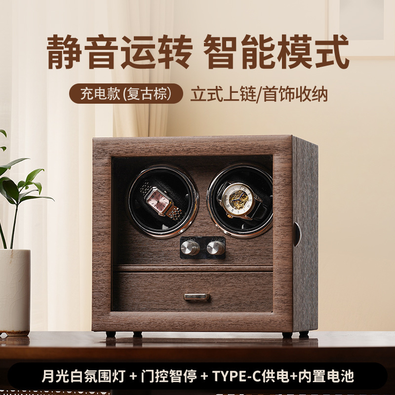 Rechargeable Automatic Watch Winder, Household Watch Winder, Mechanical Watch Winder, Multi-Functional Jewelry Storage Box