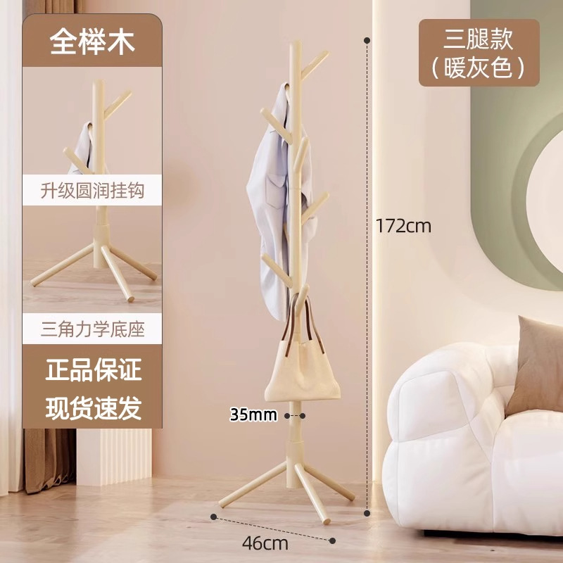 [수입너도밤나무] 웜그레이 다리 3개 (상부 실크 라운드 후크 8개)