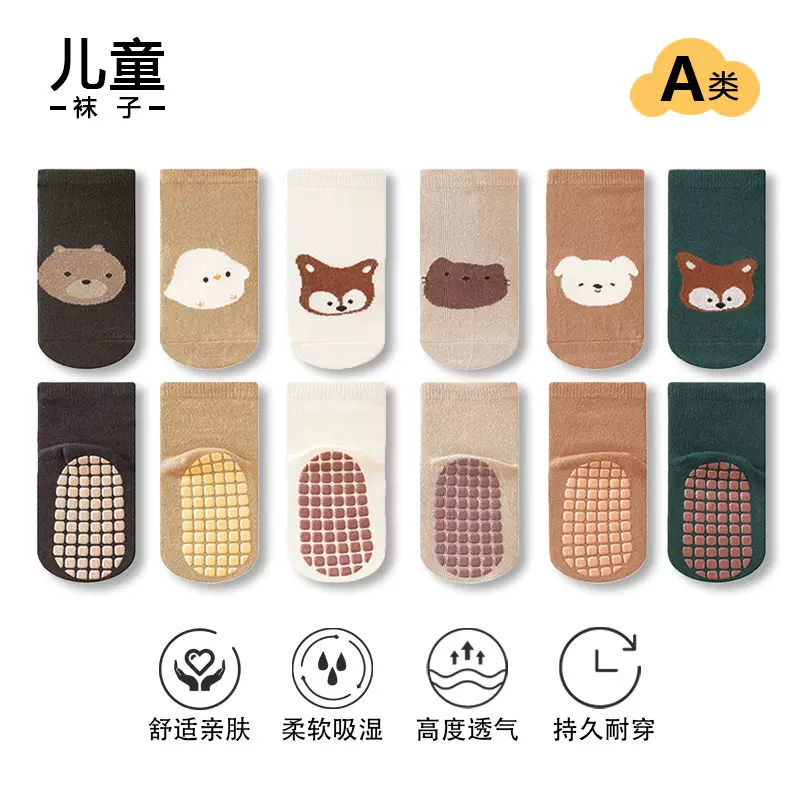 婴儿地板袜批发外贸跨境春秋新款点胶防滑学步袜a类儿童中筒袜子