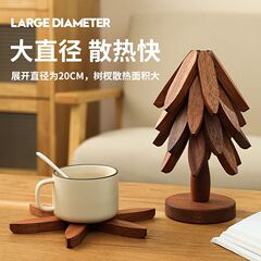 实木隔热垫餐垫防烫垫一棵树家用耐高温桌垫锅垫杯垫砂锅垫高级感