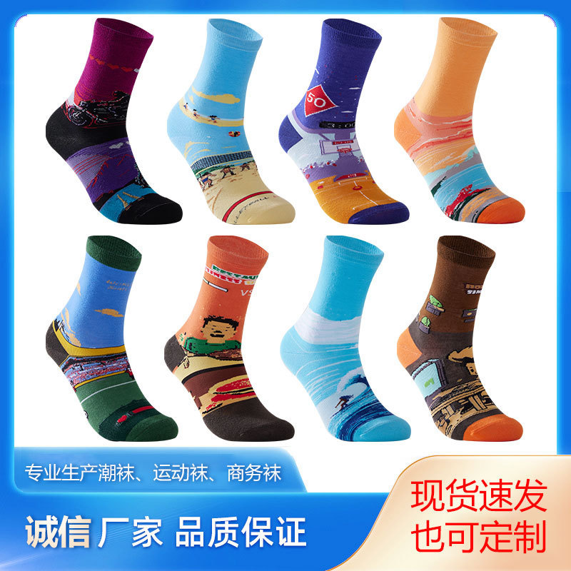 Trendy Socks Men's Socks Women's Socks Thin Cross-Border Amazon Mid-Calf Breathable Xiyin Temu Summer Thin Trendy