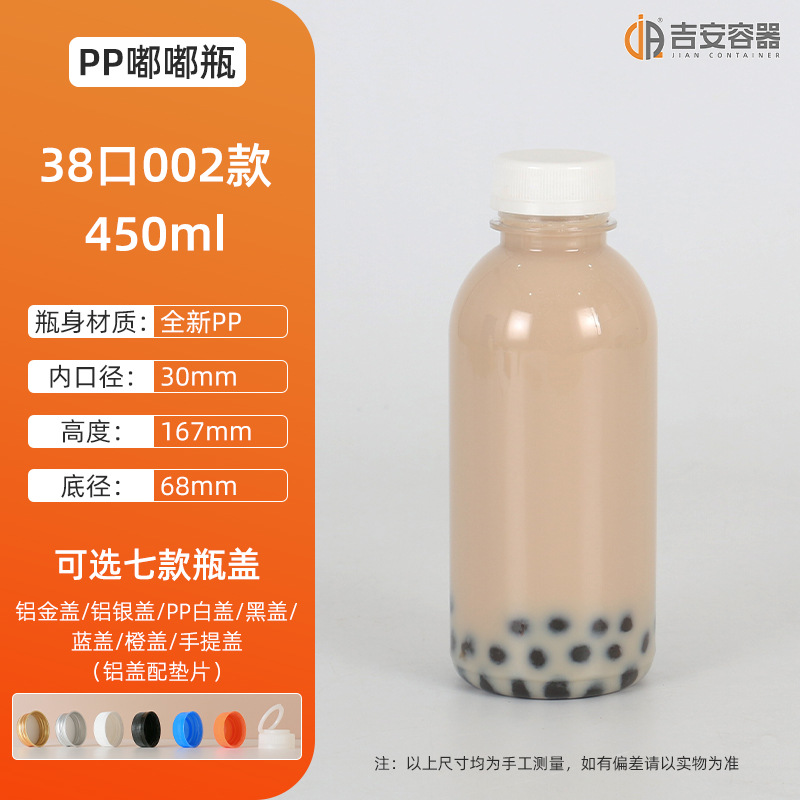 �����ֻ�200ML~1000ML�͸��������̲�ƿ 500��ʳƷ����ƿ��֭ƿ