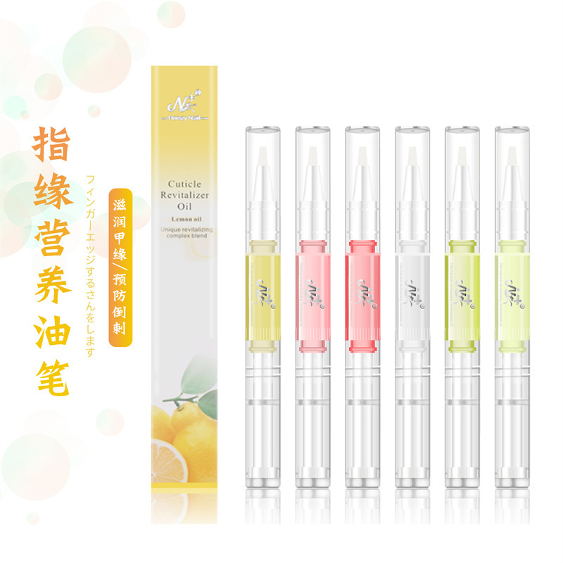 Nail art finger edge nutrition oil pen finger edge oil nail nail nutrition pen anti-barb nutrition pen wholesale Nail art finger edge nutrition oil pen finger edge oil nail nail nutrition pen anti-barb nutrition pen wholesale