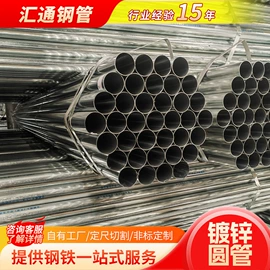 镀锌管;方管;无缝管