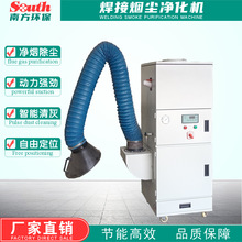 焊接烟气净化机价格 抛光打磨车间烙铁激光焊锡雕刻焊烟雾除尘器