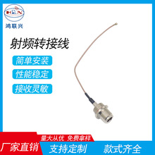 ��ˮNĸ�^�DIPEX4���B�������͸ߜ�RF1.13ͬ�SWIFIģ�K�쾀���L��