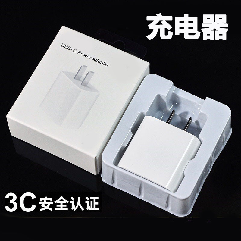 Apple 15 充電器 30W オリジナル高速充電ヘッド、iPhone 13/14 充電ヘッドデータケーブルセットに適しています。|undefined