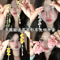 Fang Yuan лицо небесное блюдо!! Холодный ветер супер фея тонкая длинная бахроя премиум-бабочка серьги 2025 новые серьги