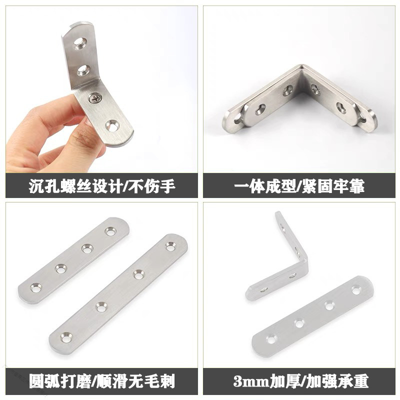스테인레스 스틸 각도 코드 삼각형 직선 고정 각도 철 브래킷 강화 가구 옷장 고정 금속 지원 프레임
