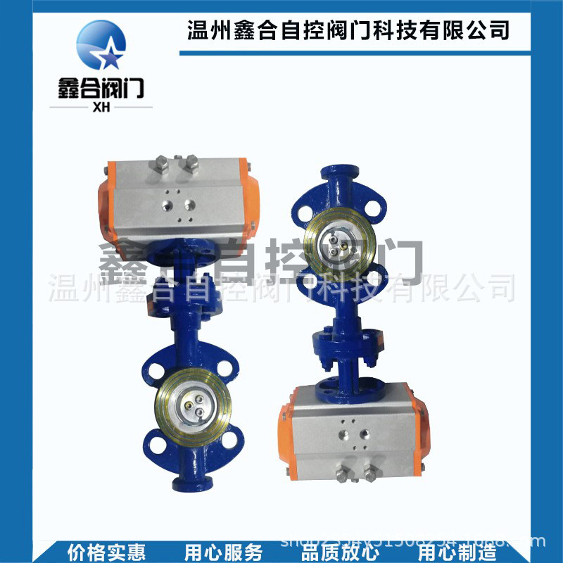 厂家直销 气动蝶阀 碳钢对夹蝶阀 D673W-16C 三偏心蝶阀 气动阀门
