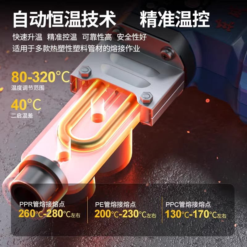 Dongcheng 20V litio DCQR32 fusión en caliente soldadura de tubería de agua de temperatura constante soldador portátil inalámbrico soldador