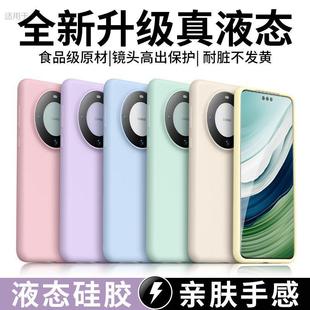 ��15ɫ���x���m���A��mate60�֙C��pro+�w��Һ�B���z��ˤ���o��Ů