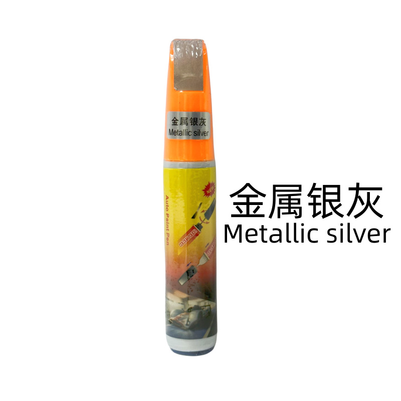 金屬銀灰Metallic silver