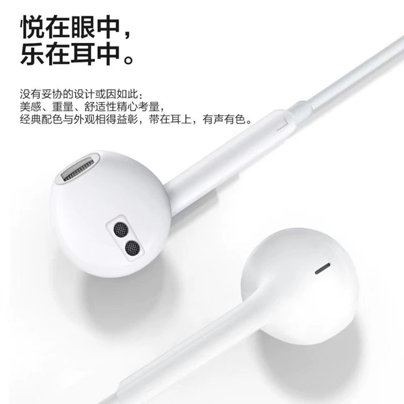 Apple, Huawei, совместимые наушники, 3,5 мм