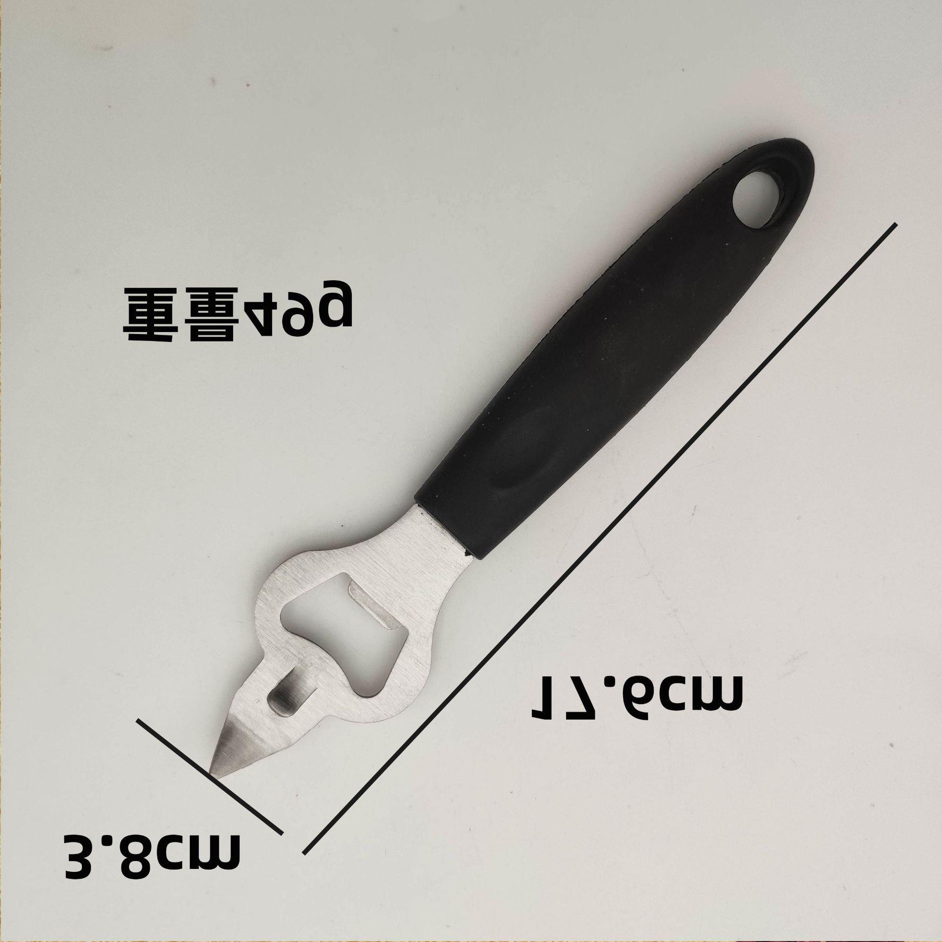 w开瓶器金属简约方便便宜酒店餐厅开酒器酒起子汽水抽促销礼品赠