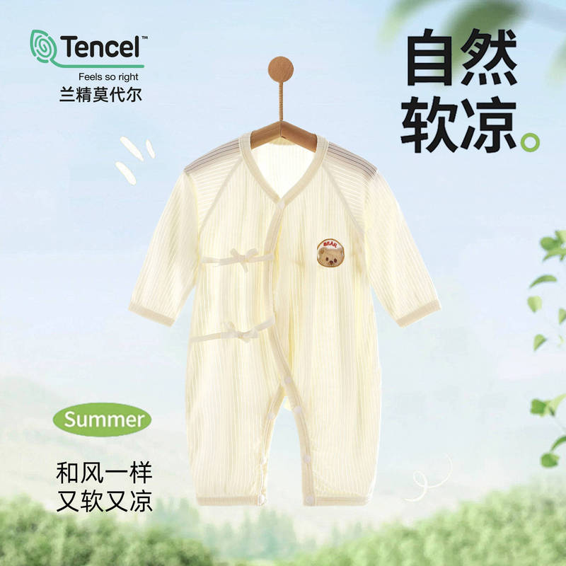 Newborn Jumpsuit Summer Baby Lenzing Modal Butterfly Romper Long-Sleeve Baby Onesie Crawling Suit Air-Conditioning Clothing