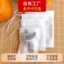 一次性定制无纺布炖肉泡茶袋