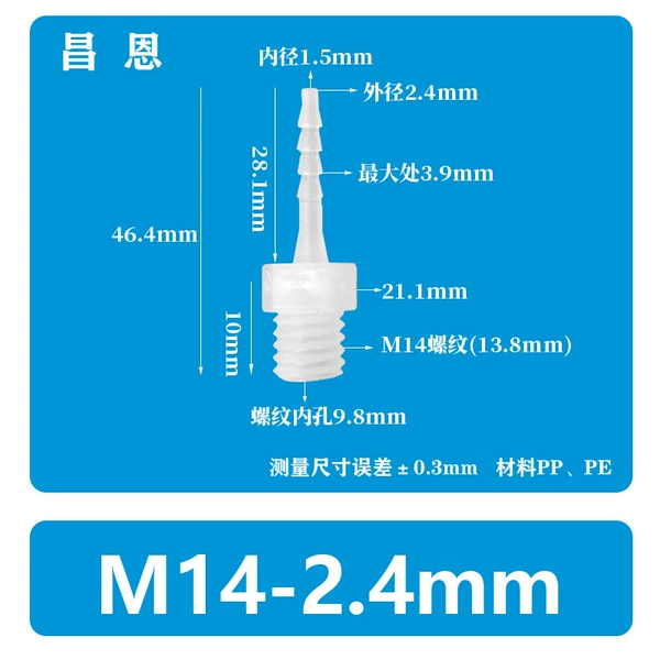 2.4-M14