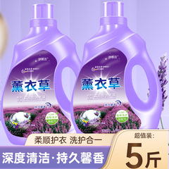 ラベンダー洗濯洗剤家庭用クリーニング色保護洗濯洗剤洗濯機で洗える母親と赤ちゃんに適した洗濯洗剤ボックス全体卸売汚れ除去