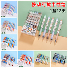�����ɲ����ȿɲ����Ա�0.5mm�ӵ�ͷѧ���ɲ����Աʰµ���Ħĥ��