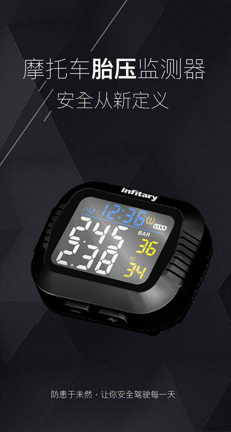 Infitary Motorcycle Tire Pressure Monitor Electric Vehicle Infrared Sensor High-Precision Wireless Tire Pressure Monitor