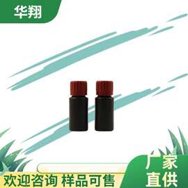 3-溴-4-氟苯胺 656-64-4 含量99%  100g/瓶华翔
