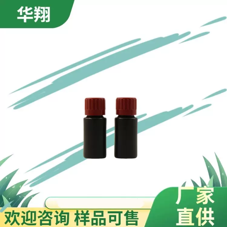 N,N-二异丙苯胺 4107-98-6 含量98% 华翔 1g 5g