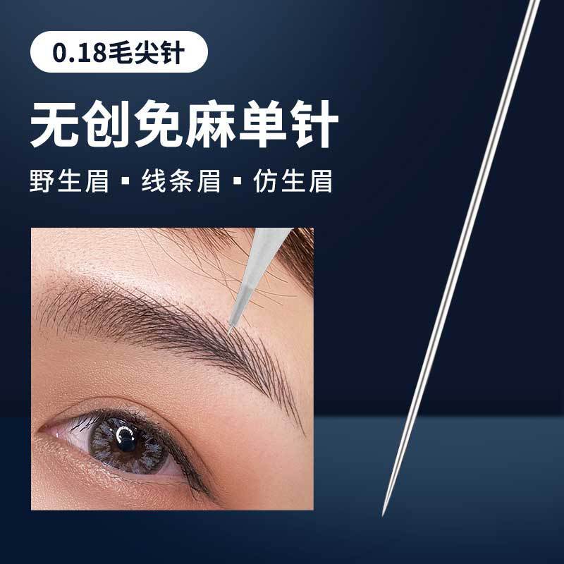 Disposable Single Needle for Microblading, Semi-Permanent Machine Needle Tip 0.18, Hairline Needle for Freckle-Free Eyebrow Tattoo