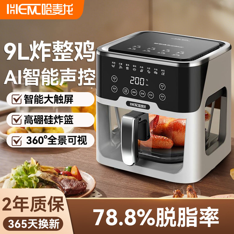 Intelligent Voice Air Fryer Household Visual Automatic High-end Multi-function Large Capacity Oven Timing Electric Fryer
