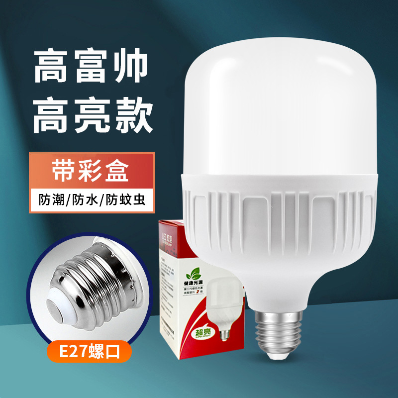 bombilla LED super brillante lámpara de ahorro de energía alta fuchoice hogar tornillo E27 bayonet B22 bombilla de alta luz fábrica al por mayor