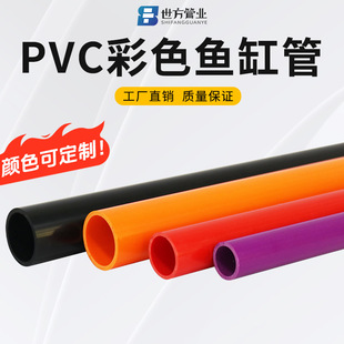 PVCˮ�ܼtɫ��UPVCӲ�|���Ϲܲ�ɫ�oˮ���~��ˮ����20�ܼ�25�ܼ�