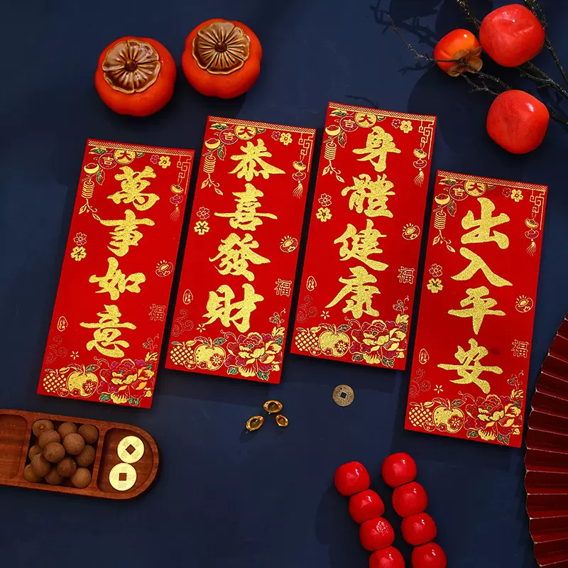 2026蒸蒸日上烫金绒布条幅四字珲春自粘背胶贴纸开工大吉春联横批