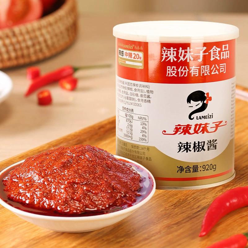 Прямые поставки с фабрики, соус чили Hunan Hot Girl, 920 г * 1, банка, острый соус, приправа, коммерческий соус