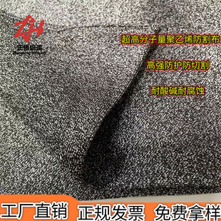 ���߷���������ϩ��ĥ�������R�����˺�ѹ��I�ճ����oһ����λ