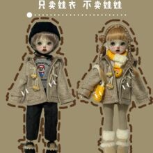 bjd6��ë�������������e�������bţ�ǿ۴���30cm���w�����·����