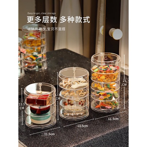 Earring hair clip jewelry storage box multi-layer rotating transparent small hand accessories earring necklace hair tie children hair accessory box