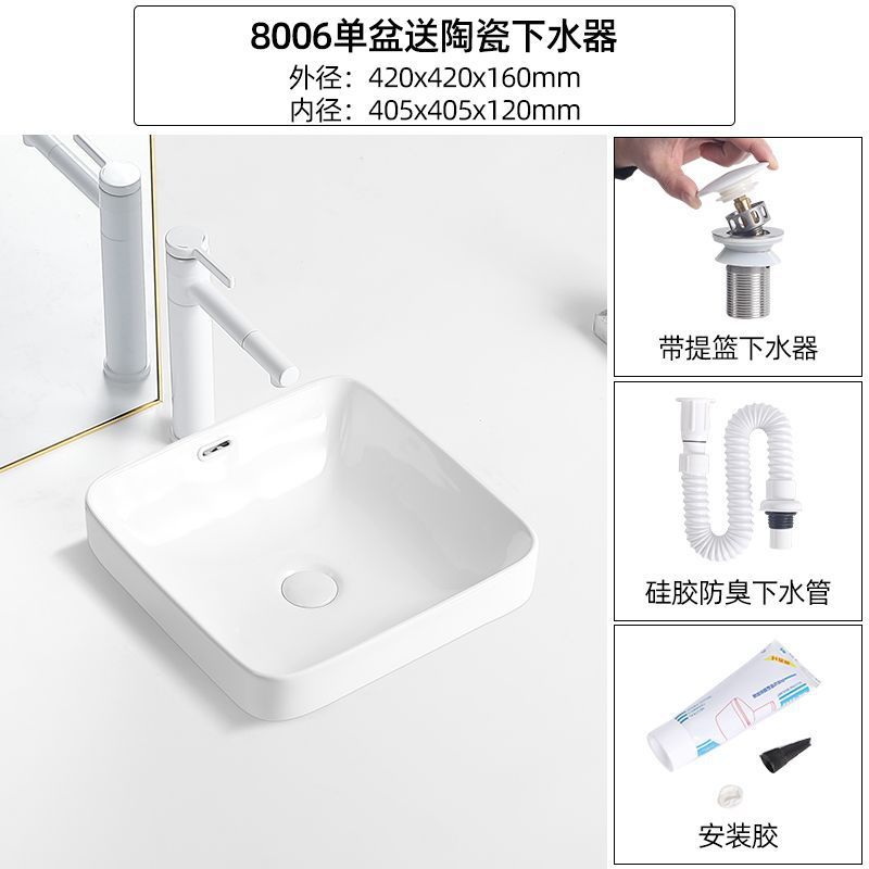台中盆半埋め込み式陶磁器台盆家庭用洗面器ベランダトイレ長方形楕円形洗面器|undefined
