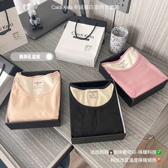カシミヤ保温下着セット女性シルクタンパク質発熱シャツ無痕秋衣秋ズボン冬セット