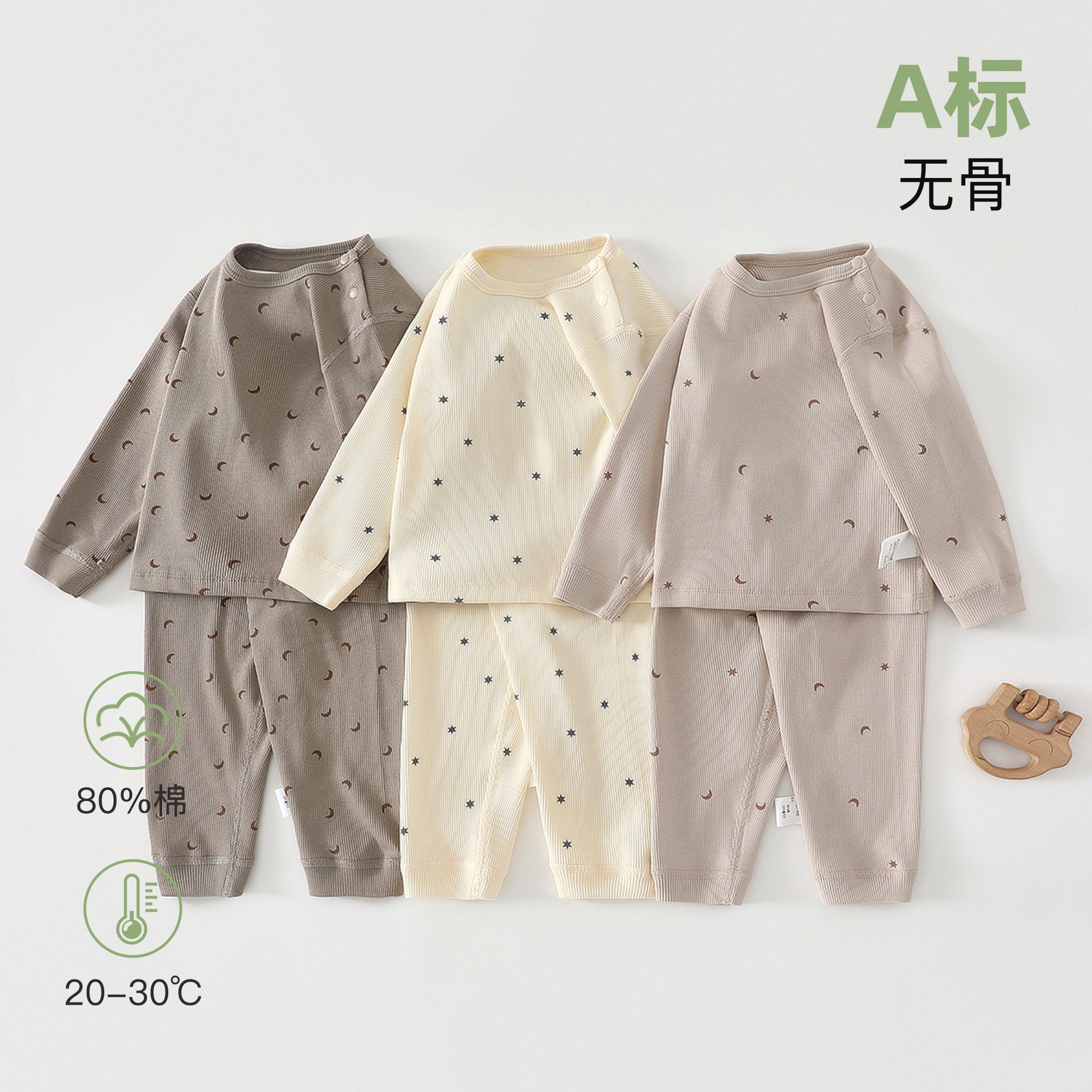 Baby Two-Piece Set, Class a High-Waist Belly Protection Spring and Autum Baby Autum Clothes and Long Pants Set, Kidsren's Home Clothes