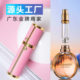 Guangdong source manufacturer high-grade leather perfume sub-bottled bottom filling perfume bottle spray bottle 5 ml