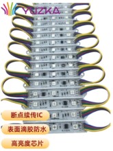 ledȫ�ʔ��c�m��������z��ˮ5050���Rrgb�V��ģ�M�ò��ֹ�Դģ�M
