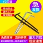 加长球型加硬m1扳手