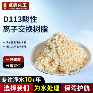 偠tˮܛ��D113�����Խ��Q��֬�w���������x�Ӄ���ˮ�|���Q��֬