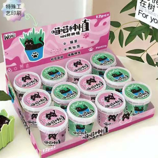 Worm mini planting cup (12 boxes/display box) creative plant blind box small potted desktop green plant